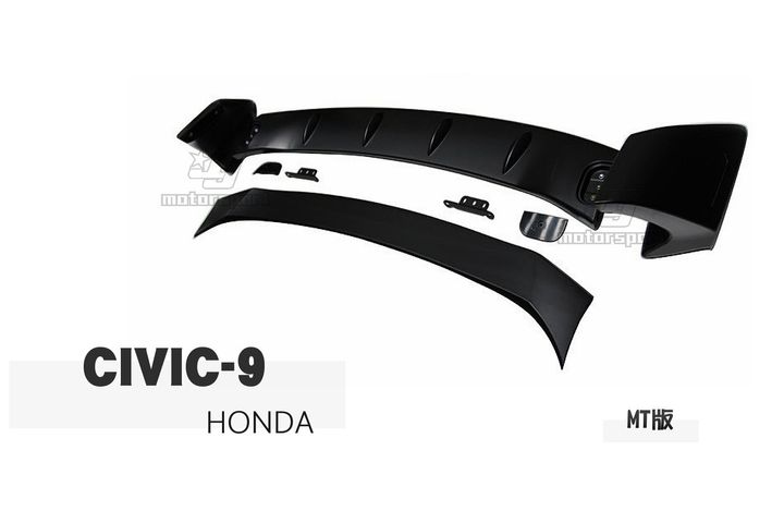 CIVIC 9 9代 K14 MT 款 四件式 CIVIC9 尾翼 素材-2
