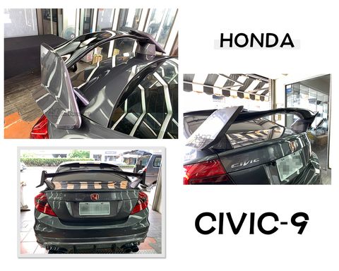 CIVIC9 十代尾翼-1