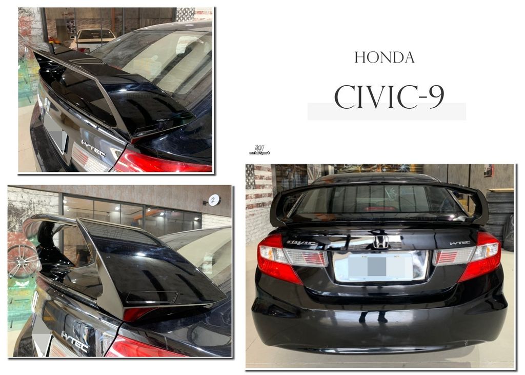 CIVIC 9 喜美 9代 CV9 k14 RR 4件式 擾流版 尾翼 ABS材質 含烤漆