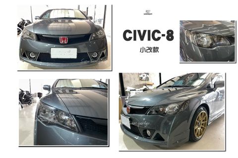 CIVIC 8代 09 10 11 12 年 小改款 原廠樣式 大燈-1