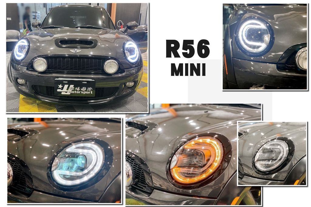 MINI R55 R56 R57 二代 06 ~ 12 年 雙功能 日行燈 方向燈 黑框 大燈-1