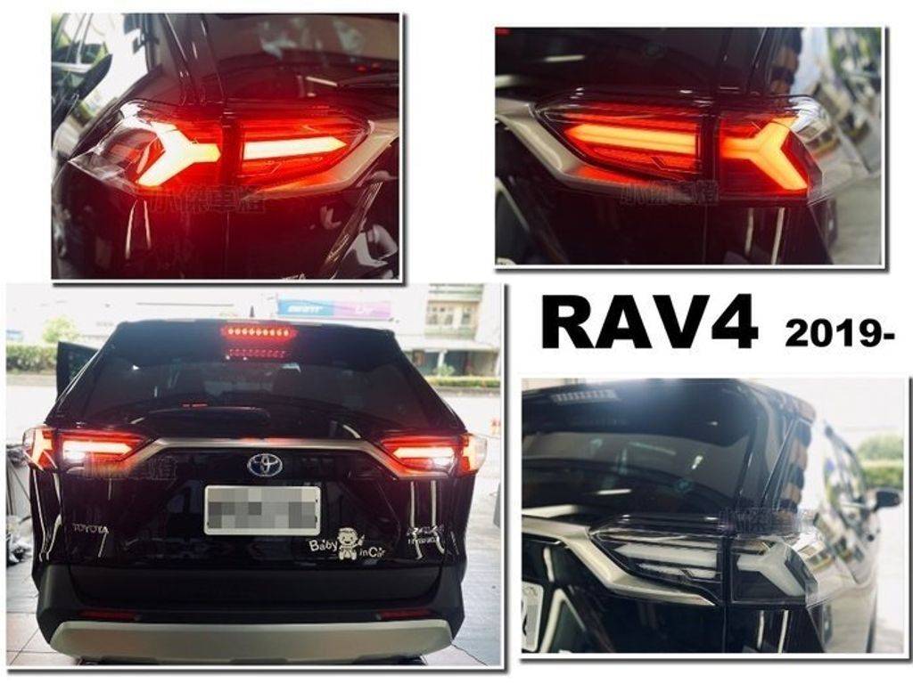 RAV4 5代 19 20 21 年 RAV-4 藍寶堅尼款 流水方向燈 尾燈 黑框 尾燈-1