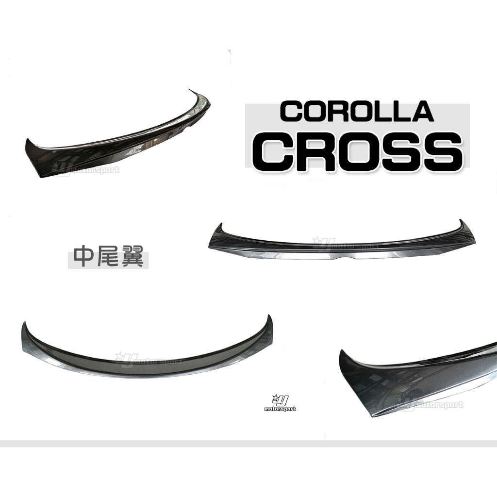 TOYOTA 豐田COROLLA CROSS CC 20 21 22 23 年GP款中尾翼含烤漆– 傑暘國際