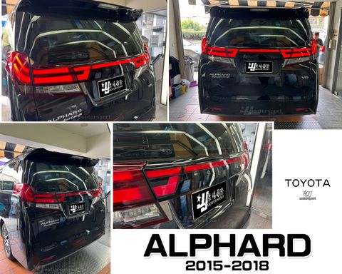 ALPHARD 15-18 LED動態跑馬貫穿燈