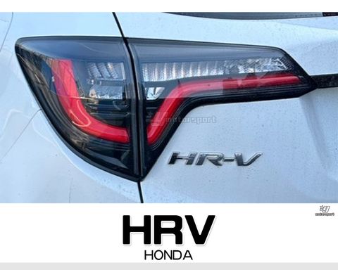 HRV 日規 尾燈