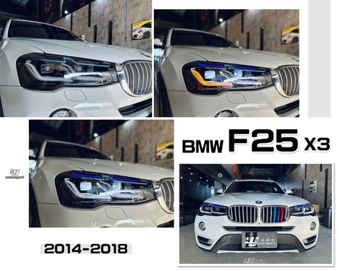 F25 X3 14-18 小改款 雙L藍眉全LED魚眼大燈