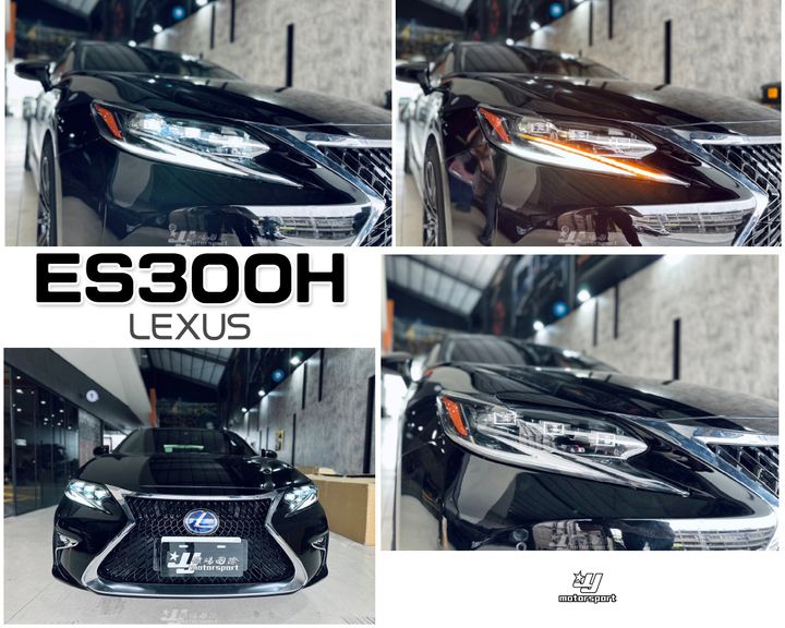 ES300H 15 三眼跑馬魚眼大燈-1
