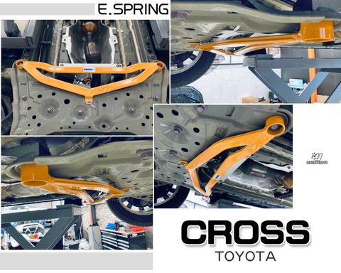 CROSS 三點式 前下拉桿