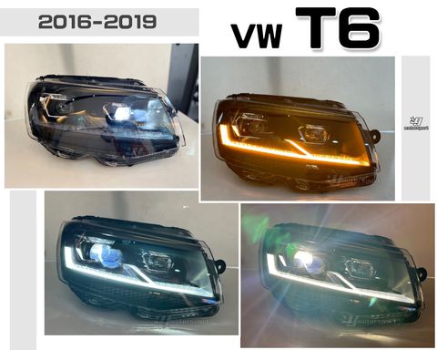 T6 16年全LED四眼大燈