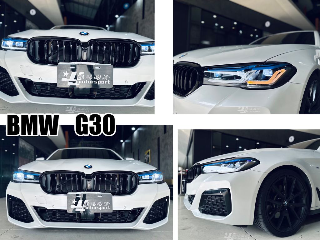 G30 前期改後期 大燈 前保 水箱罩支架-1