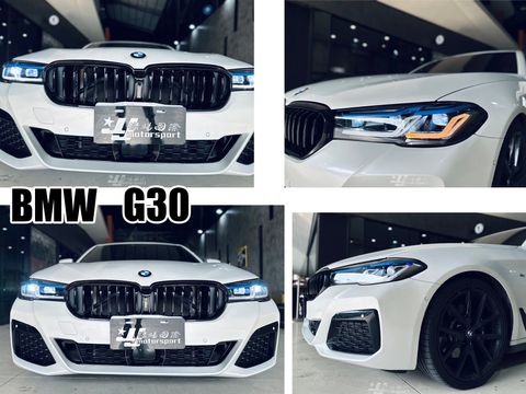 G30 前期改後期 大燈 前保 水箱罩支架-1