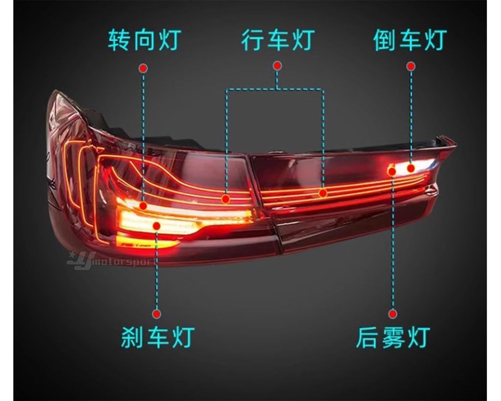 G22 G23 G26 21-23年 M4 CLS 紅白 尾燈-1