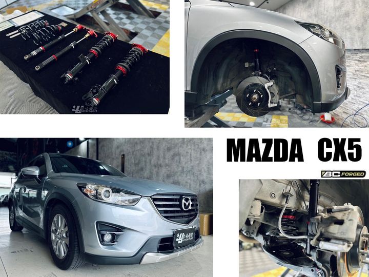 CX5 BC 避震器-1