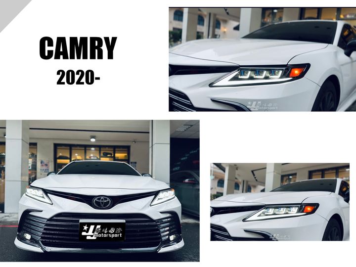 CAMRY 8 大燈