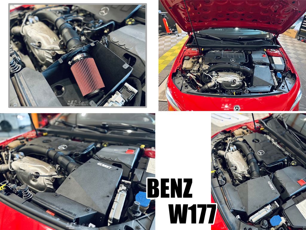 W177 MST