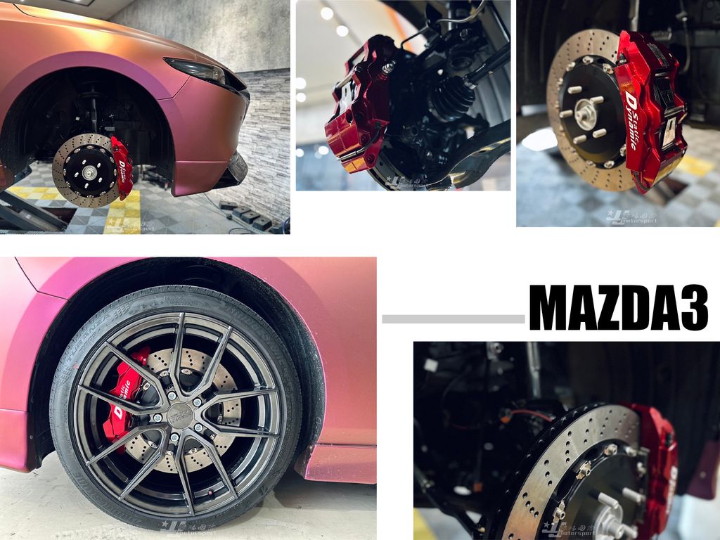 MAZDA3 S1大6 355 DS-1_0