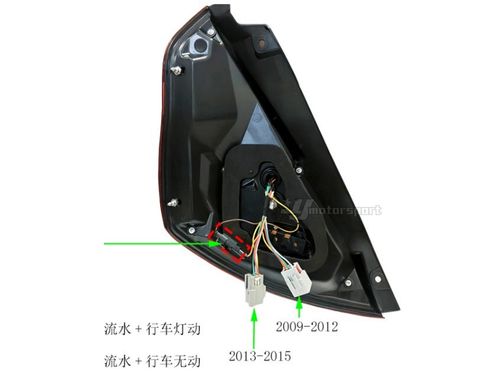 FIESTA 09-12 13-15 燻黑動態跑馬光柱尾燈-1