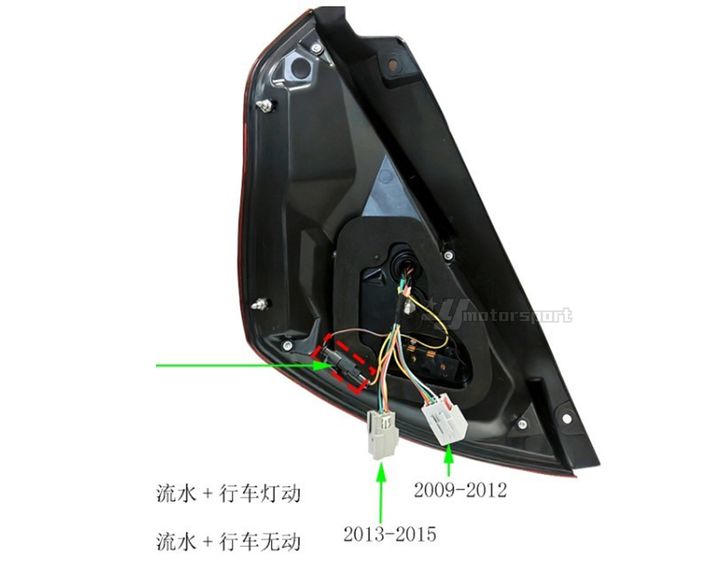 FIESTA 09-12 13-15 燻黑動態跑馬光柱尾燈-1
