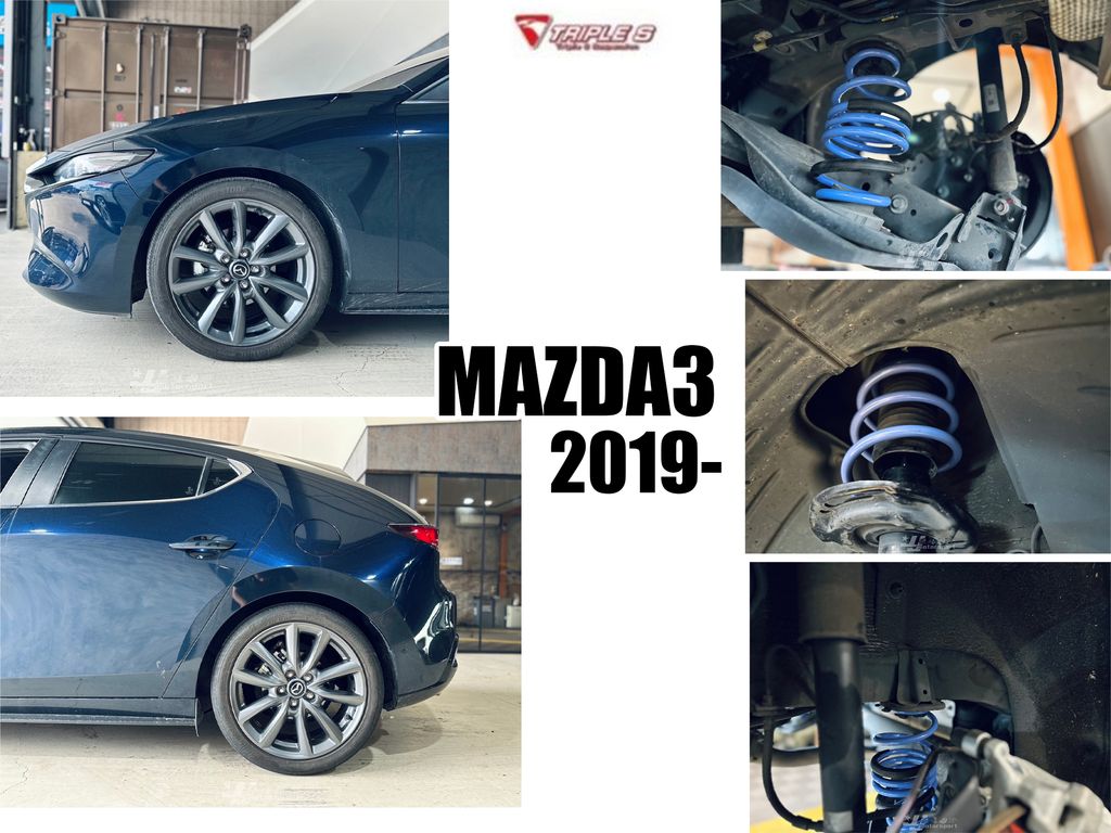 MAZDA3 19 短彈簧 5D-1_0