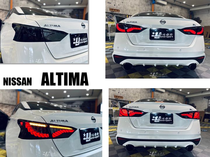 ALTIMA 龍林尾燈_0