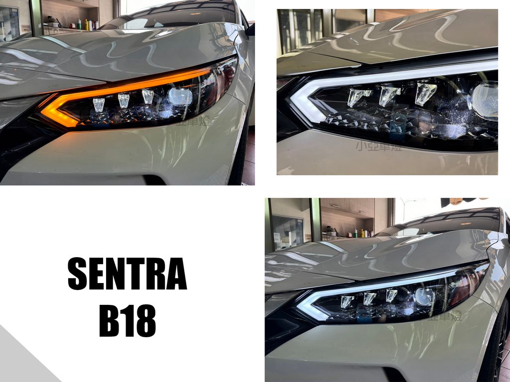 B18 旋轉大燈