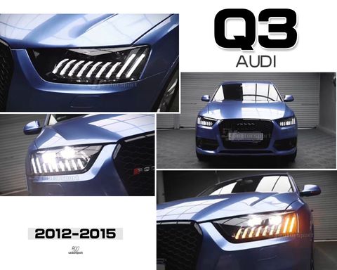 AUDI Q3 12-15年動態流光全LED魚眼大燈
