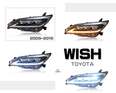 WISH 09-15 全LED六魚眼跑馬大燈