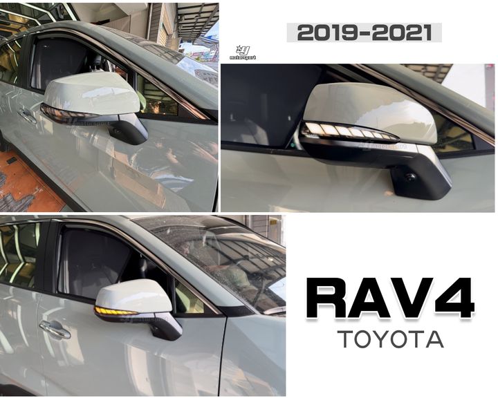 RAV4 5代 後視鏡方向燈-1