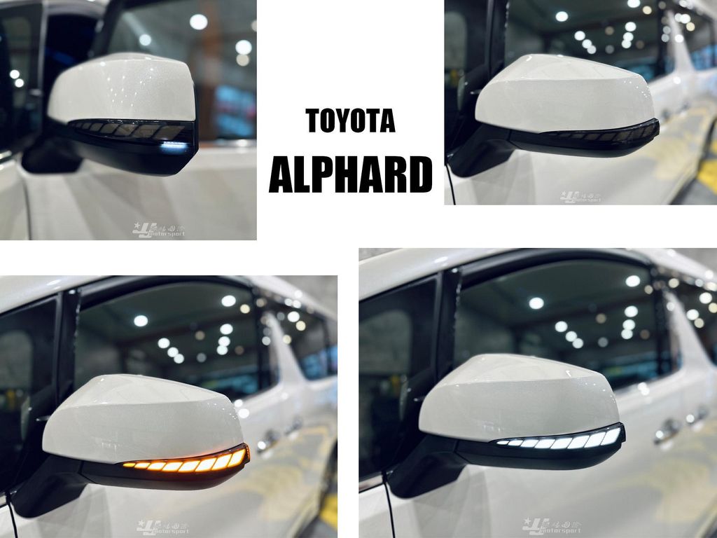 ALPHARD 後視鏡方向燈