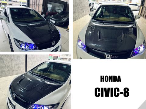 CIVIC8 引擎蓋 卡夢