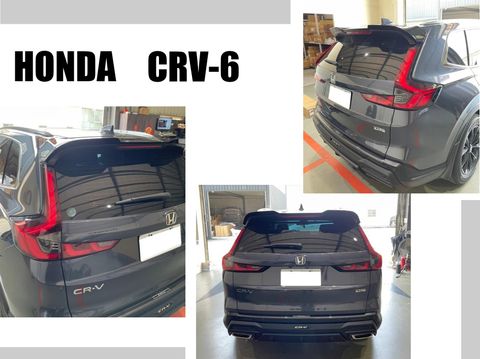 CRV6 尾翼