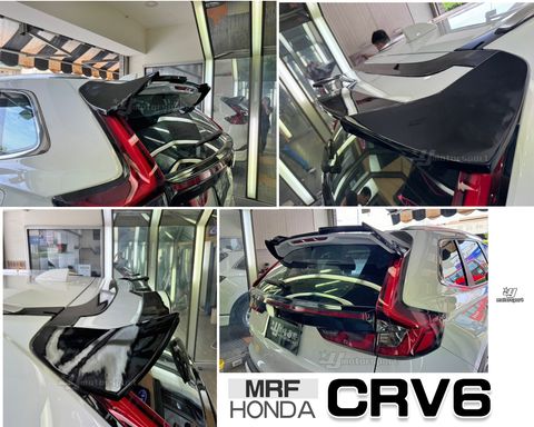 CRV6 MRF版 惡魔亮黑尾翼-1