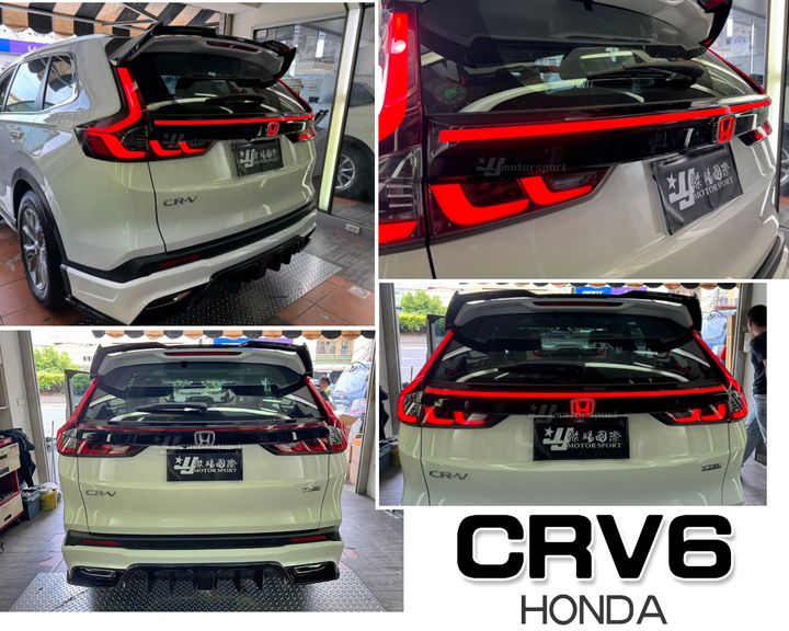 CRV6 貫穿燈-1