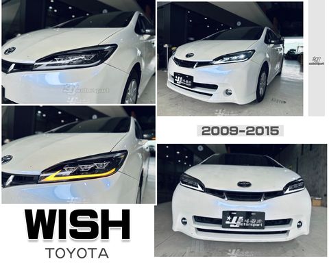 WISH 09-15 全LED六魚眼跑馬大燈-1