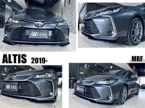 ALTIS 12 代 MRF前下巴