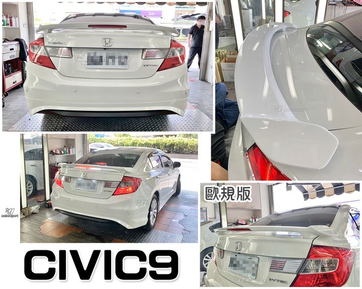 CIVIC9 歐規有燈尾翼