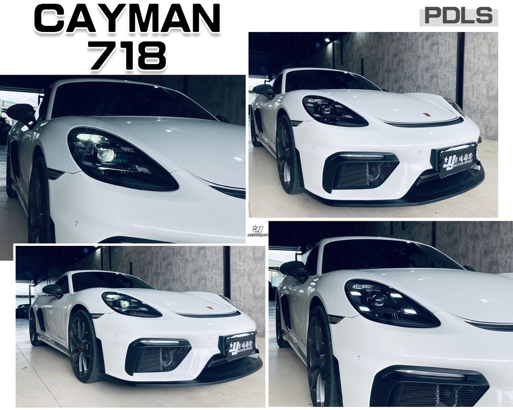 PORSCHE 718 升級 PDLS 全LED 大燈-1