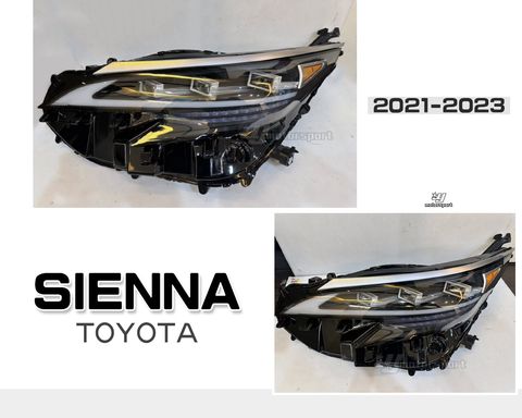SIENNA 21-23 三眼全LED跑馬魚眼大燈