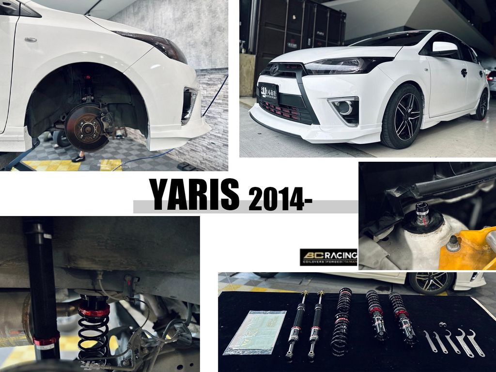 YARIS 14 BC V1 避震器