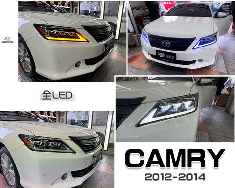 CAMRY 12-14 7代 全LED啟動一抹藍三魚眼跑馬大燈-1