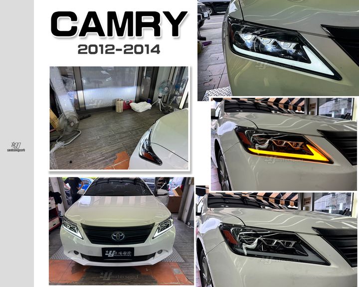 CAMRY 12-14 7代 全LED啟動一抹藍三魚眼跑馬大燈