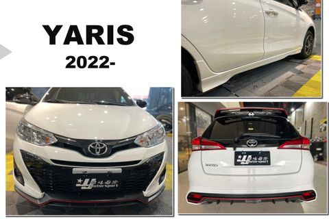 TOYOTA YARIS 2022 22 年 RF 前下巴 側裙 後下巴 含烤漆 需更換霧燈蓋2