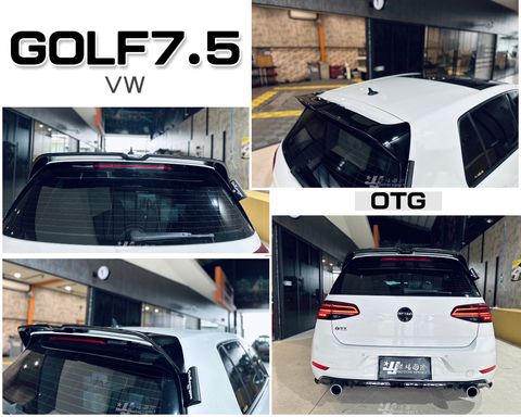 GOLF7.5 OTG亮黑尾翼