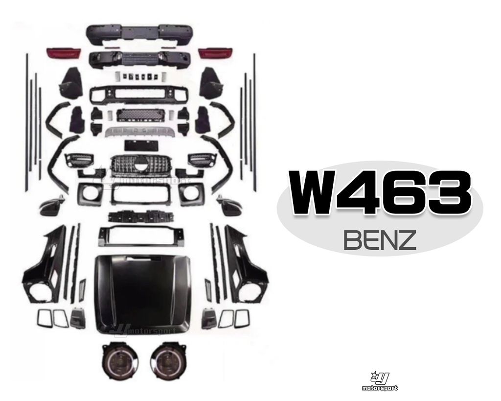 G-CLASS W463 07-18 G300 G43 G55 G500 升級 W464全車套件賣100000-1