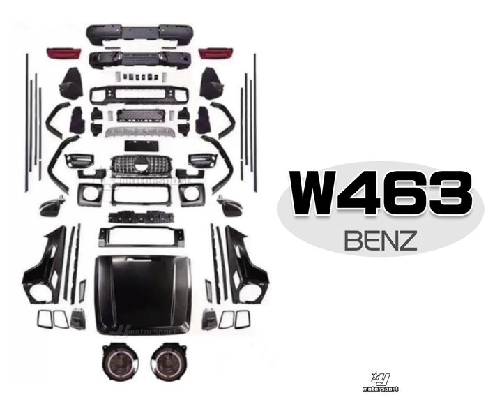 G-CLASS W463 07-18 G300 G43 G55 G500 升級 W464全車套件賣100000-1