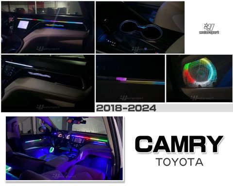 CAMRY8代、8.5代 飄帶款環艙幻彩氣氛燈賣10000 裝到好賣15000