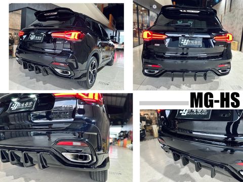 MG HS AWK 樣式 後下巴 亮黑 空力套件