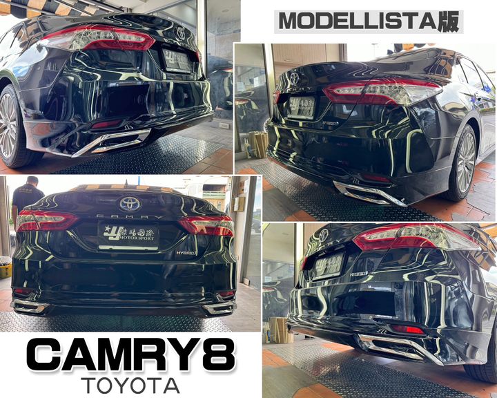 CAMRY8 MODELLISTA版 後下巴