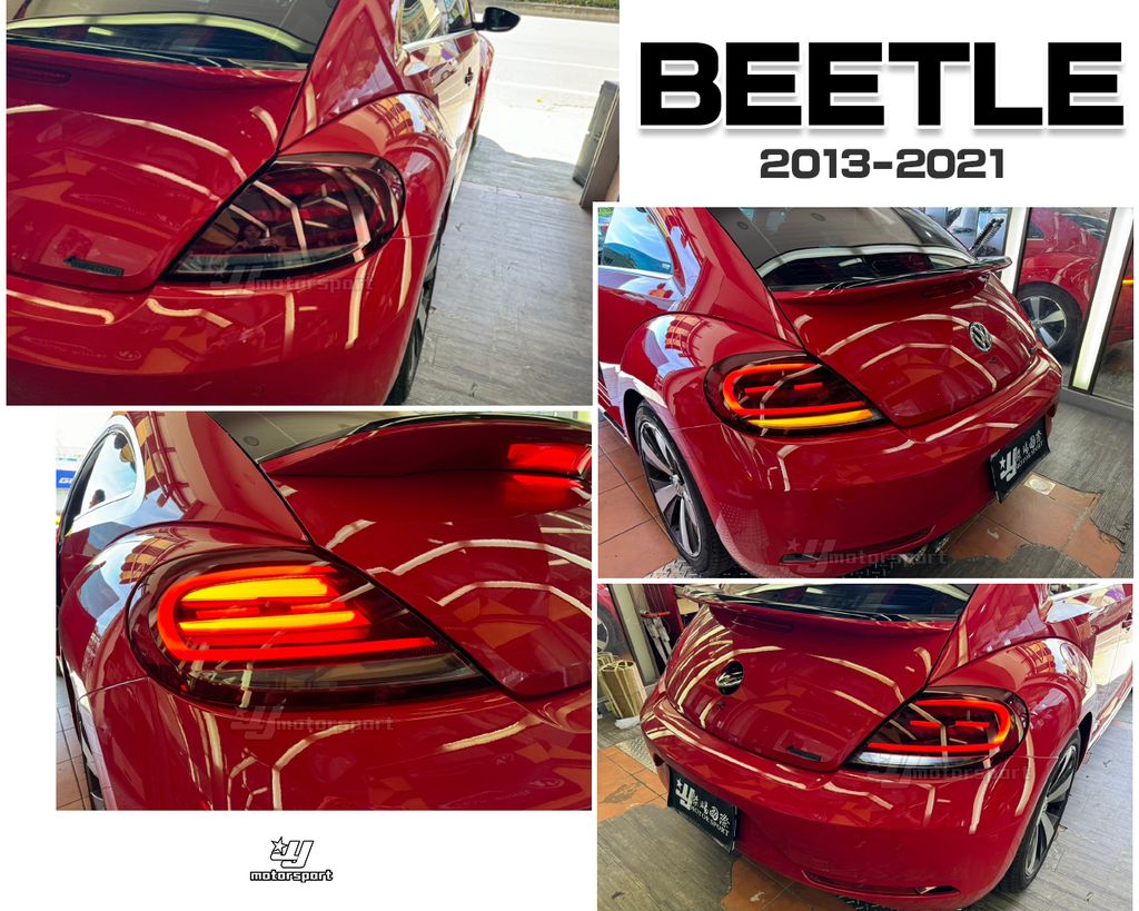 BEETLE 13-21 紅白動態跑馬尾燈-1
