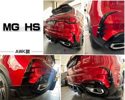 MG HS TYPE A版 亮黑 後風刀